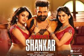 ISmart Shankar Day-wise Box Office Collection Report