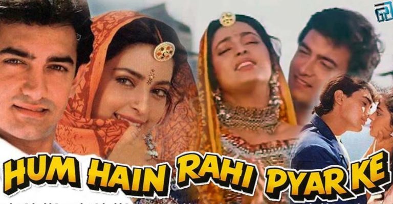 Hum Hain Rahi Pyar Ke Day-wise Box Office Collection & Worldwide