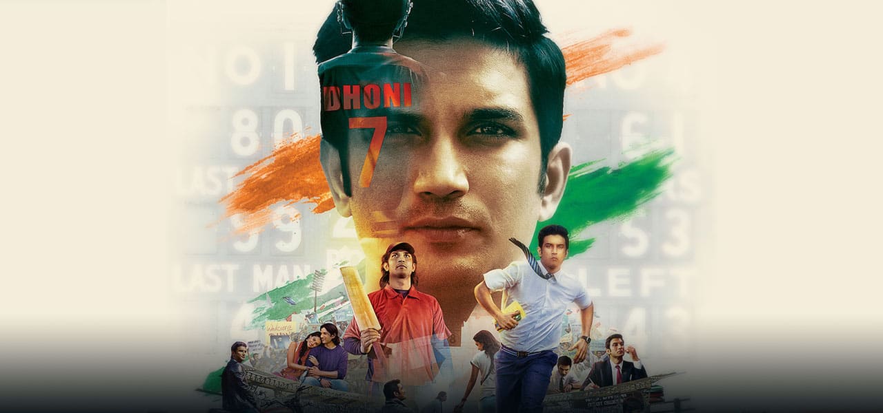 ms dhoni the untold story movie southfield ms dhoni the untold story movie southfield
