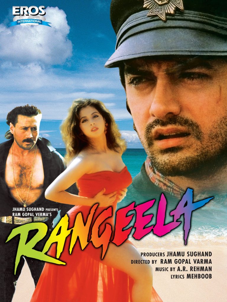 Rangeela Lifetime Box Office Collection Daywise Worldwide