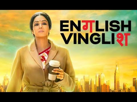 English Vinglish Box Office Collection Daywise India Overseas