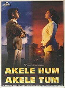 Akele Hum Akele Tum Box Office Collection India