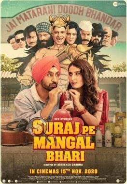 Suraj Pe Mangal Bhari Reviews Critics & Audience