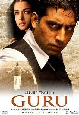 Guru Box Office Collection Day-wise India Overseas 1 Guru Box Office Collection Day-wise India Overseas