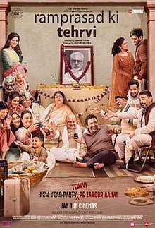 Ramprasad Ki Tehrvi Box Office India Overseas