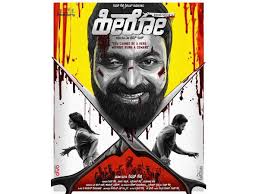 Hero (Kannada 2021) Box Office Collection Daywise India