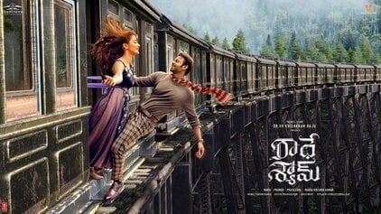 Radhe Shyam (2022) Box Office Collection Day Wise India
