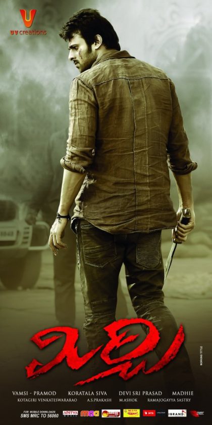 telugu 2013 telugu 2013