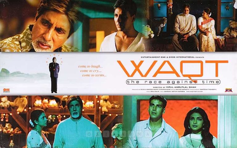 Waqt The Race Against Time (2005) Box Office Collection