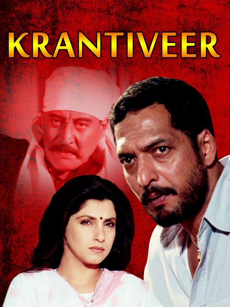 Krantiveer (1994) Box Office Collection Day Wise India