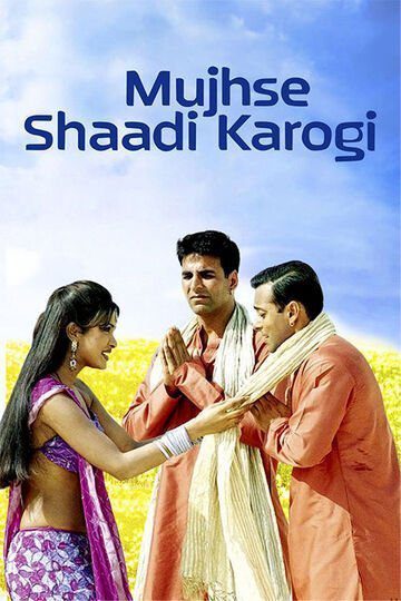 Mujhse Shaadi Karogi (2004) Box Office Collection