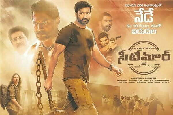 Seetimaarr (2021) Box Office Collection Day Wise India