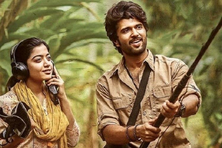 Dear Comrade