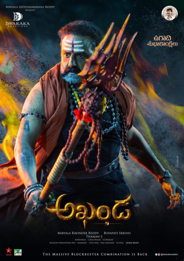 Akhanda (2021) Box Office Collection Day Wise India 1 Akhanda (2021) Box Office Collection Day Wise India
