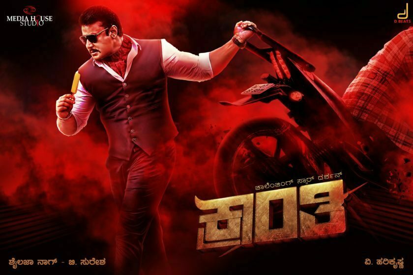 Super Star Darshan Fans Trending #HappyBirthdayDBoss With More Than 77k Tweets 2 Super Star Darshan Fans Trending #HappyBirthdayDBoss With More Than 77k Tweets