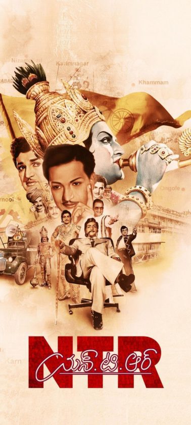 100 Years Of NTR The First Super Star Of Telugu Cinema