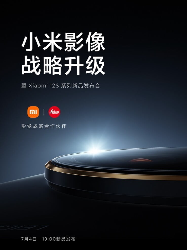 Xiaomi 12S series to launch on July 4. It was officially confirmed