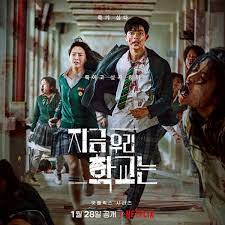 Top 7 streamed Amazing shows on Netflix worldwide 6 All of us are dead