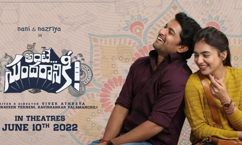 Nani All Movies Hit Flop Box Office Verdict Success Ratio 2 Ante Sundaraniki 2022 Box Office Collections Final Report