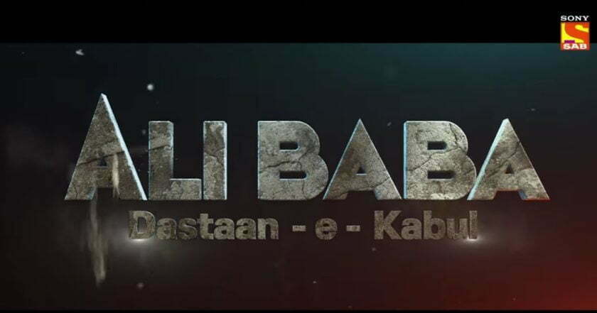 SAB TV Ali Baba Dastaan E-Kabul Full Cast 1 SAB TV Ali Baba Dastaan E-Kabul Full Cast